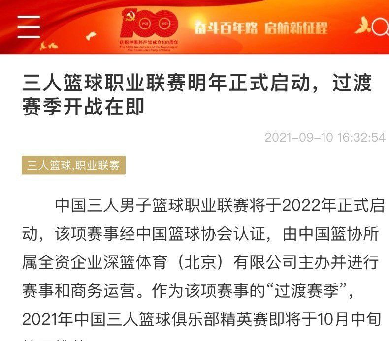 热刺前锋孙兴慜本轮之前以8球位居射手榜第3，不过他过去3场比赛都没能进球，尤其是上轮对阵维拉发挥平庸。